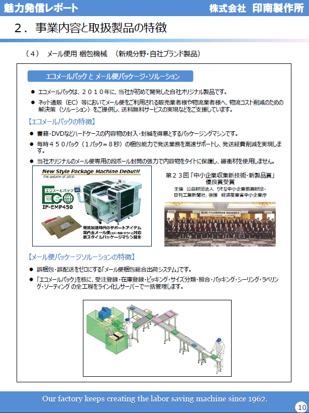 2015report_p10.jpg